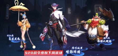 典藏皮肤最新爆料阿离,华丽变身，惊艳登场！