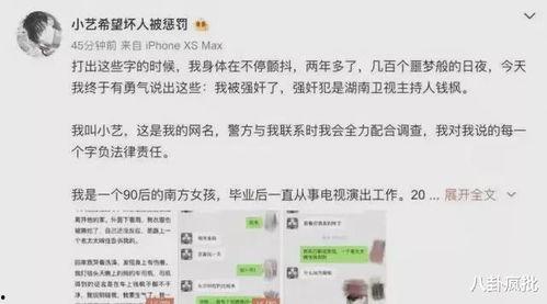 吃瓜娱乐盘点在线观看,在线观看热门节目大盘点 第2张 吃瓜娱乐盘点在线观看,在线观看热门节目大盘点 第2张