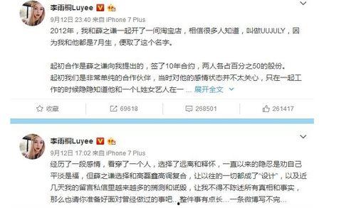 吃瓜娱乐盘点在线观看,在线观看热门节目大盘点 第3张 吃瓜娱乐盘点在线观看,在线观看热门节目大盘点 第3张