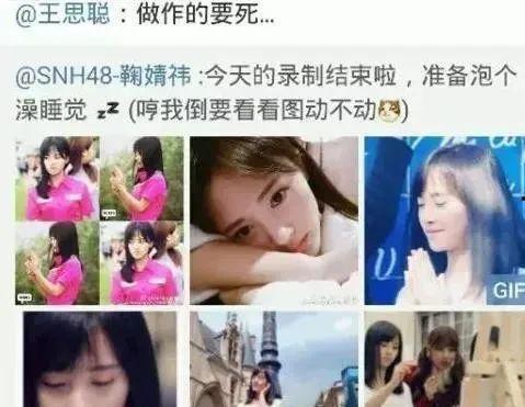 网红吃瓜爆料视频大全,揭秘娱乐圈幕后真相  第3张