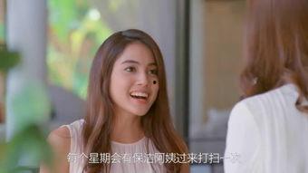 女人的在线观看,女性视角下的网络观影潮流解析  第2张