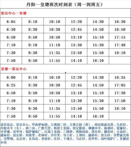 钦州抓赌爆料案件名单最新,最新名单曝光，涉案人员身份揭秘！”  第2张