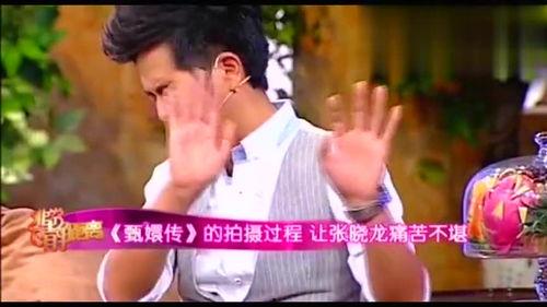 张晓龙发视频爆料了吗,揭秘娱乐圈幕后真相