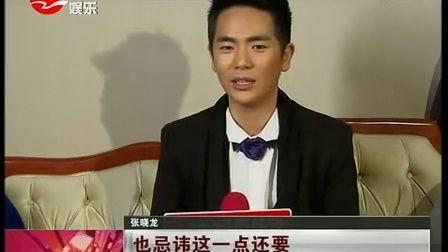 张晓龙发视频爆料了吗,揭秘娱乐圈幕后真相  第2张