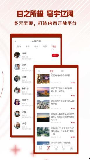 极目新闻爆料平台是真的吗,真相即将揭晓