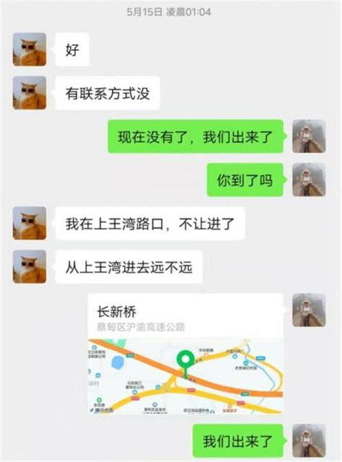 极目新闻爆料平台是真的吗,真相即将揭晓  第2张