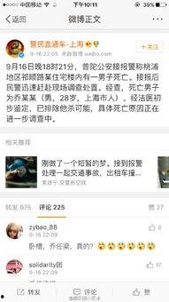 乔任梁导演爆料视频在线观看,独家爆料视频在线观看，带你走进幕后故事