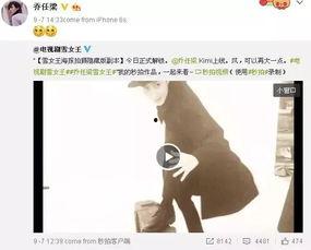 乔任梁导演爆料视频在线观看,独家爆料视频在线观看，带你走进幕后故事  第2张