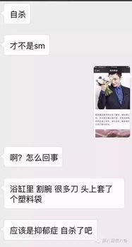 乔任梁导演爆料视频在线观看,独家爆料视频在线观看，带你走进幕后故事  第3张