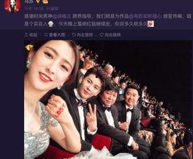 八卦娱乐明星爆料事件,明星爆料事件揭秘