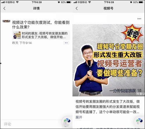 冰糖爆料视频,娱乐圈幕后真相大曝光  第3张