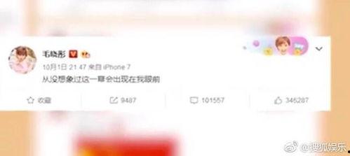 陈翔截图爆料视频是真的吗,陈翔截图爆料视频真实性揭秘
