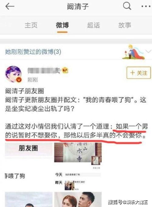 陈翔截图爆料视频是真的吗,陈翔截图爆料视频真实性揭秘  第3张