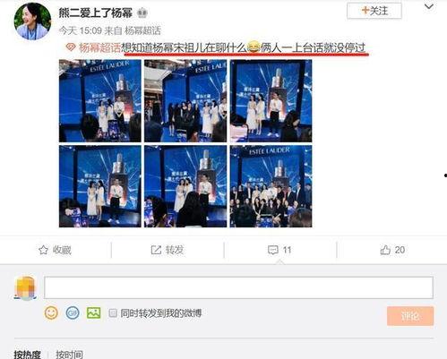 热聊爆料视频大全集,揭秘娱乐圈幕后故事  第2张