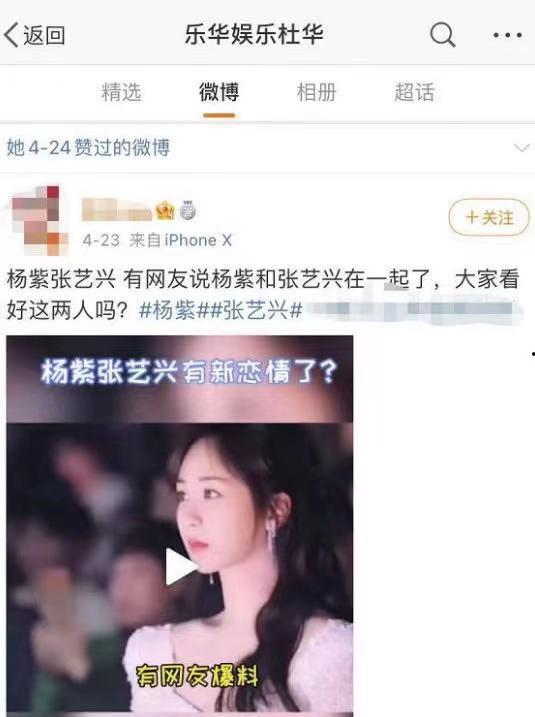 热聊爆料视频大全集,揭秘娱乐圈幕后故事  第3张