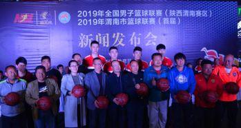 渭南最近爆料事件新闻发布会,新闻发布会聚焦真相揭晓 第3张 渭南最近爆料事件新闻发布会,新闻发布会聚焦真相揭晓 第3张
