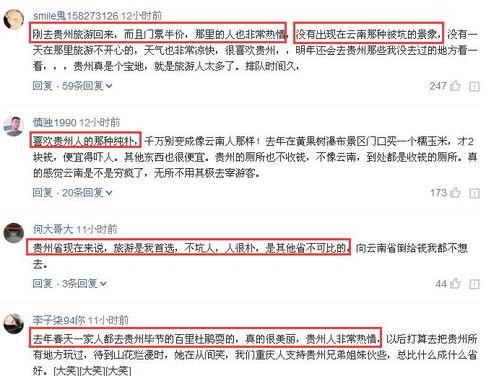 潮南区新闻爆料电话号码,[电话号码]，倾听民声，共建和谐社区  第2张