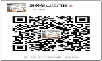 潮南区新闻爆料电话号码,[电话号码]，倾听民声，共建和谐社区  第3张
