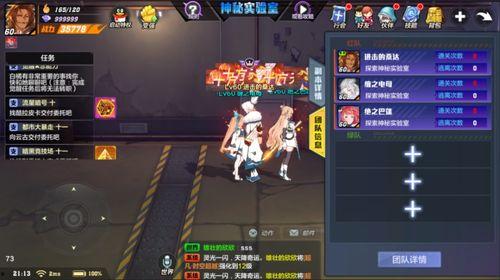 赛尔计划最新爆料是真的吗,真实性揭秘，真相即将揭晓！  第3张
