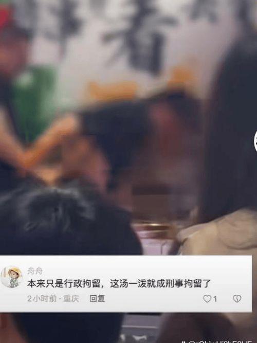永川打架爆料视频曝光,视频曝光揭示冲突瞬间