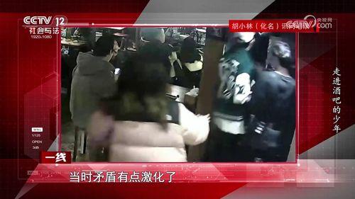 永川打架爆料视频曝光,视频曝光揭示冲突瞬间  第2张