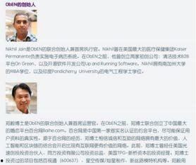 俄罗斯内部爆料事件最新,揭秘神秘事件背后真相  第2张