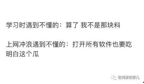 吃瓜庶女知乎免费阅读,吃瓜群众眼中的宫廷风云  第3张