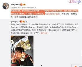 圈内爆料许凯景甜视频,视频曝光甜蜜瞬间引热议