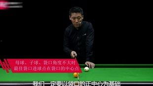 石鑫台球爆料了吗视频,揭秘台球界不为人知的幕后故事  第2张