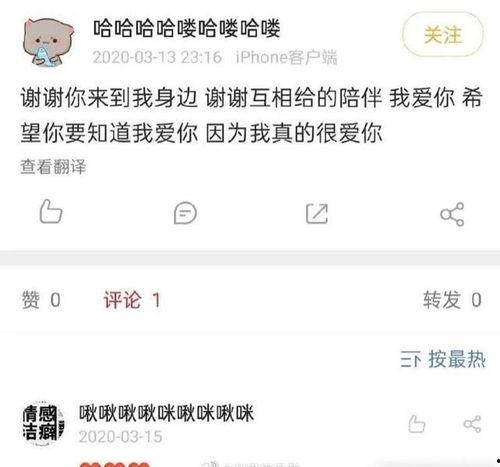娘娘圈内爆料,揭秘娱乐圈背后的惊人真相  第2张