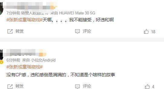 娘娘圈内爆料,揭秘娱乐圈背后的惊人真相  第3张