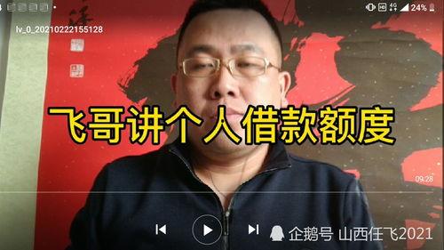 飞哥爆料啤酒是真的吗视频,揭秘啤酒真相，视频揭示行业秘密
