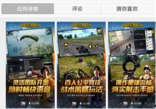 端游吃鸡最新通行证爆料,全新内容与福利大放送！  第3张