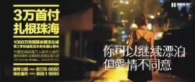 房产最新爆料文案怎么写,揭秘最新爆料背后的房产市场风云  第2张