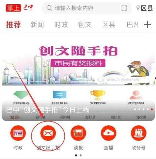 爆料可以上传视频吗,视频上传背后的秘密