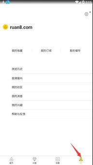 爆料可以上传视频吗,视频上传背后的秘密  第3张