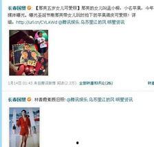 爆料娱乐圈 天涯,天涯揭秘明星幕后真相  第2张