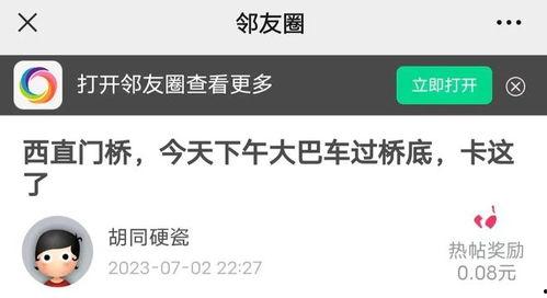 爆料社区最新,热点事件、幕后真相一网打尽  第2张