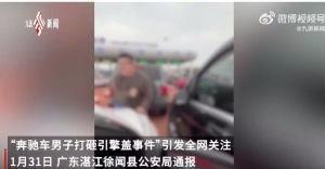 韩城真实爆料事件视频,揭开背后惊人真相  第2张