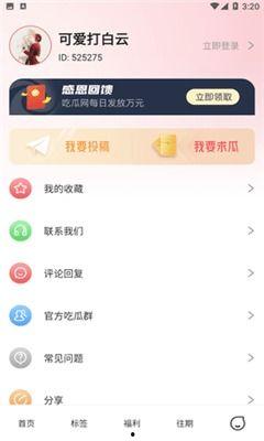 最新爆料软件下载安装,下载安装全攻略，畅享信息时代新体验  第3张