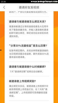 怎么做视频爆料赚钱软件,轻松实现财富增长的秘密武器  第2张
