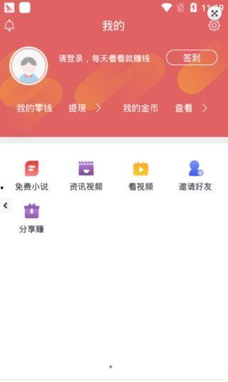 怎么做视频爆料赚钱软件,轻松实现财富增长的秘密武器  第3张
