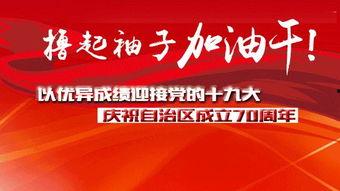 内蒙古乌海新闻爆料视频,揭秘乌海新鲜爆料视频背后的故事  第3张
