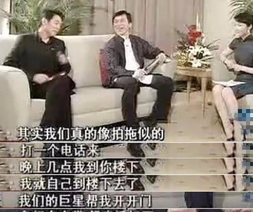 爆料成龙说谎视频合集,真相与谣言的碰撞  第3张