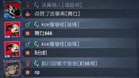 网易第五人格最新调香爆料,神秘香水揭开神秘面纱  第3张