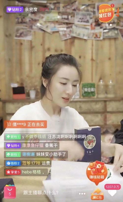 直播爆料陈丽君视频,陈丽君视频背后的惊人真相  第2张