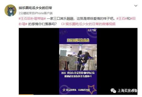 三号家庭爆料视频大全集,揭秘家庭生活背后的真实故事