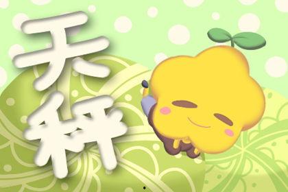 娱乐吃瓜君天秤座,揭秘娱乐圈那些不为人知的秘密  第3张