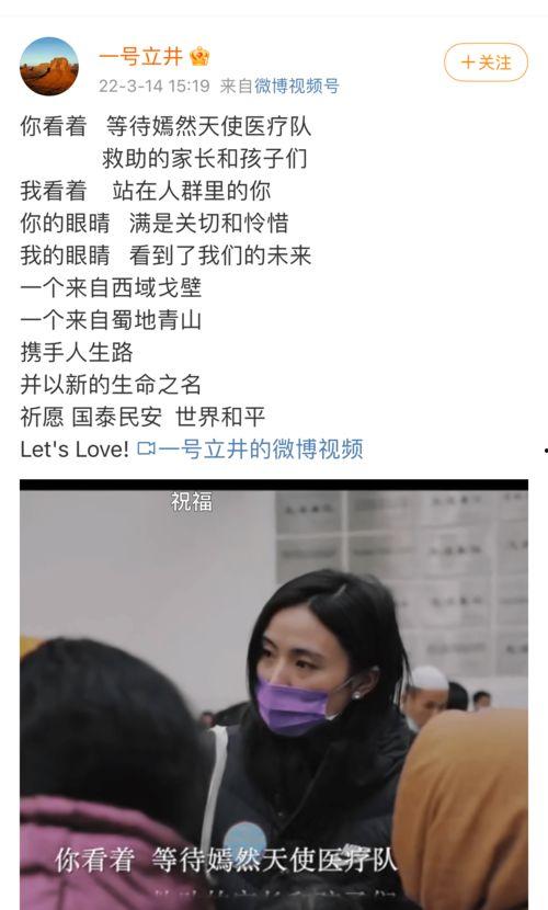 女子借贷爆料官员视频,视频曝光惊人内幕
