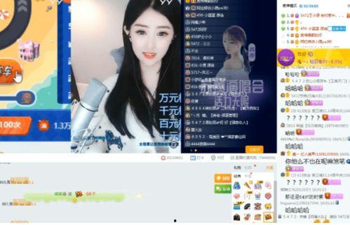 季盈盈爆料视频,幕后真相大曝光  第3张